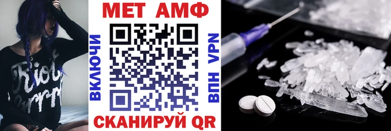 Купить  Богучар  Амфетамин 97% 