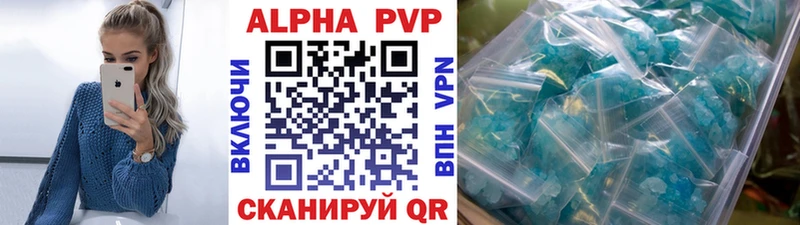 Купить закладки  Богучар  Alpha PVP крисы CK 