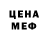 Героин VHQ Mandarina Mandarinova