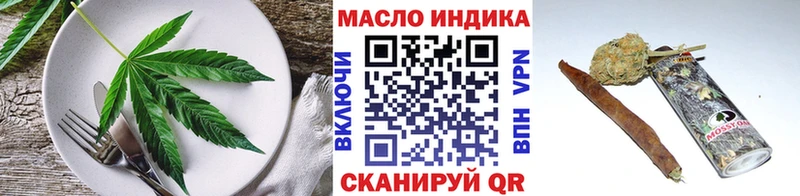 Еда ТГК конопля  Купить где  Богучар 