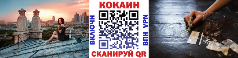 Кокаин FishScale Богучар