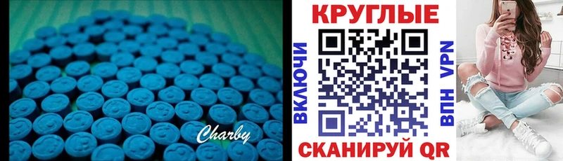 Ecstasy 99%  Купить где  Богучар 