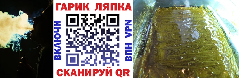 Купить где  Богучар  ГАШ гашик 