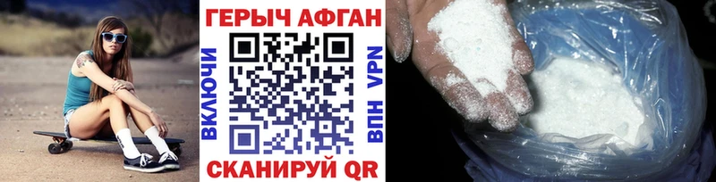 ГЕРОИН белый  Купить где  Богучар 