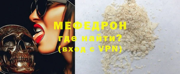 mdpv Протвино