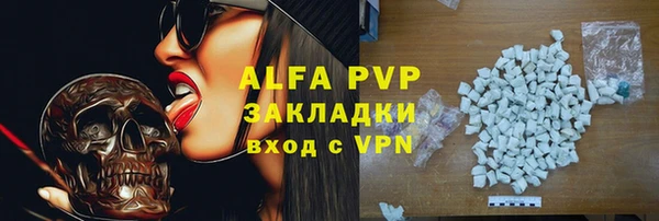 скорость Богданович