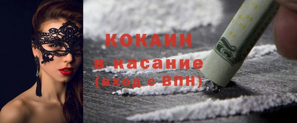 скорость Богданович