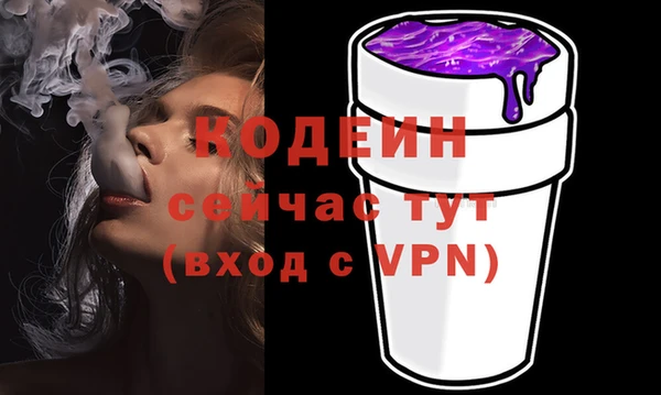 героин Богородск