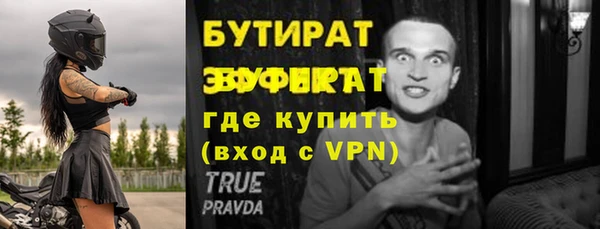 скорость Богданович