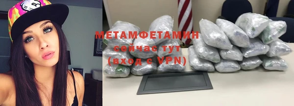 героин Богородск