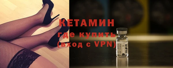 героин Богородск