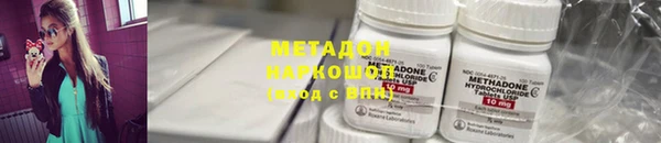круглые Богородицк