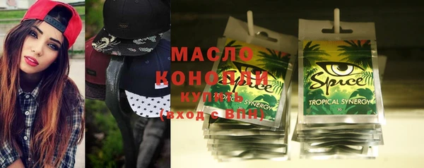 скорость Богданович