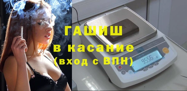 мяу мяу кристалл Приозерск