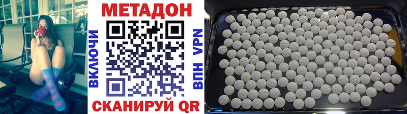 Купить  Богучар  Метадон белоснежный 