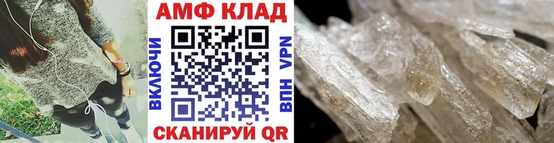 Купить закладки  Богучар  Метамфетамин витя 