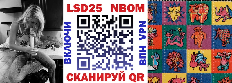 Марки NBOMe 1,8мг  Купить где  Богучар 