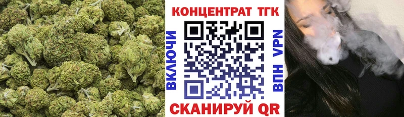 ТГК вейп с тгк  Купить  Богучар 